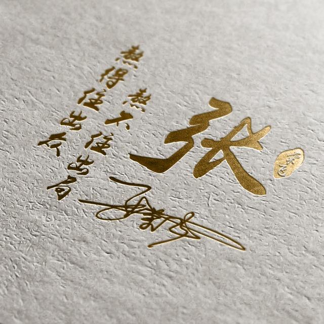 微信姓名签名头像(头像名字签名寓意着什么)