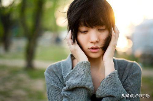 伤感语录扎心短句(什么叫扎心路)