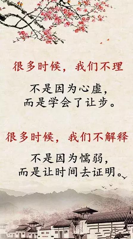 语录大全 励志(激励员工的正能量句子)