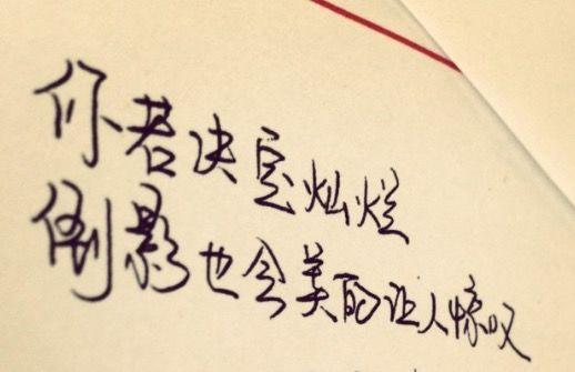 微信个性签名女生简单气质(会让女生开心)