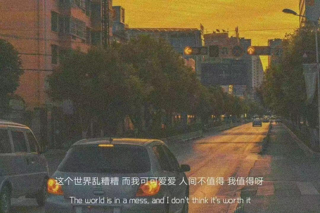 文案伤感(告别2022年文案伤感)