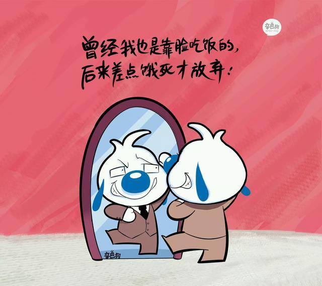 逗人笑的幽默聊天对话(幽默句子逗人开心又撩人的话)