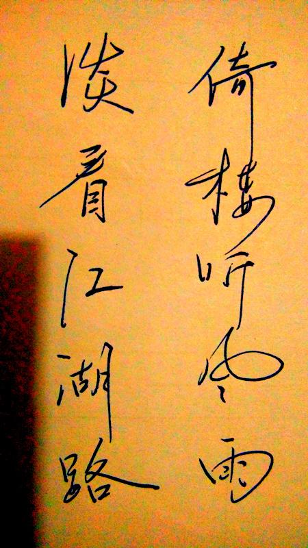 手写签名免费设计 个人签名设计(怎么把手写签名做成实体印章)