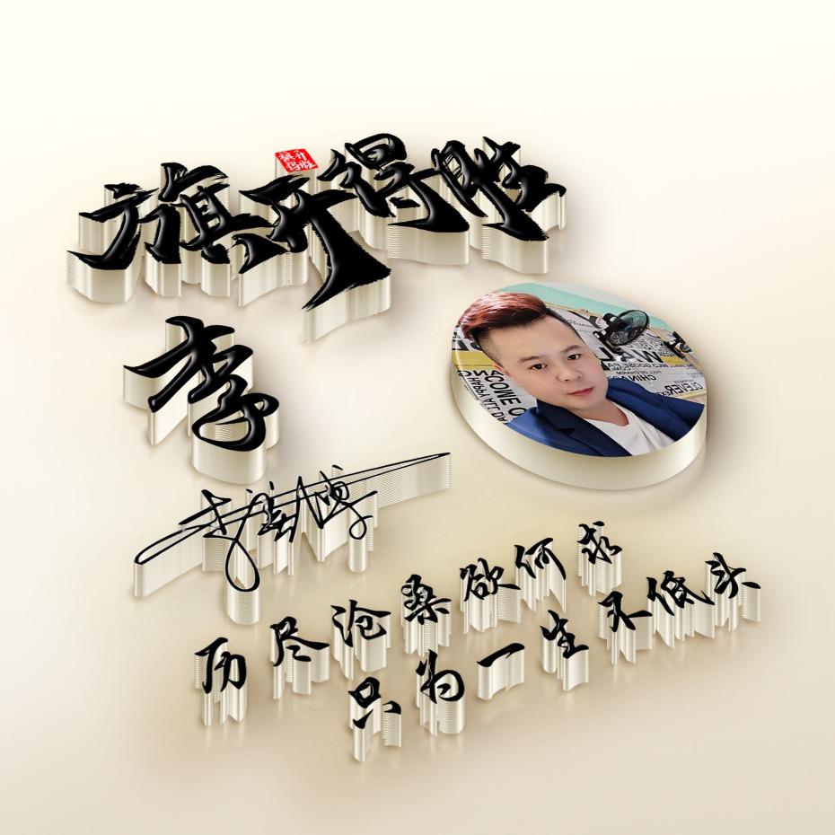 古风个性签名霸气(霸气护妻古风句子)