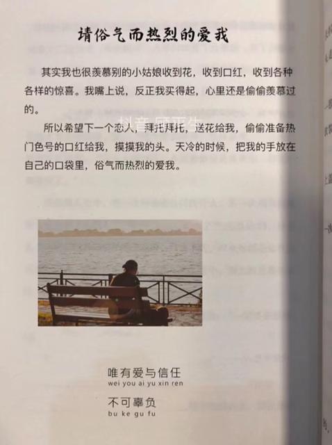 伤感文案短句八字(朋友圈最火的说说短句有哪些)