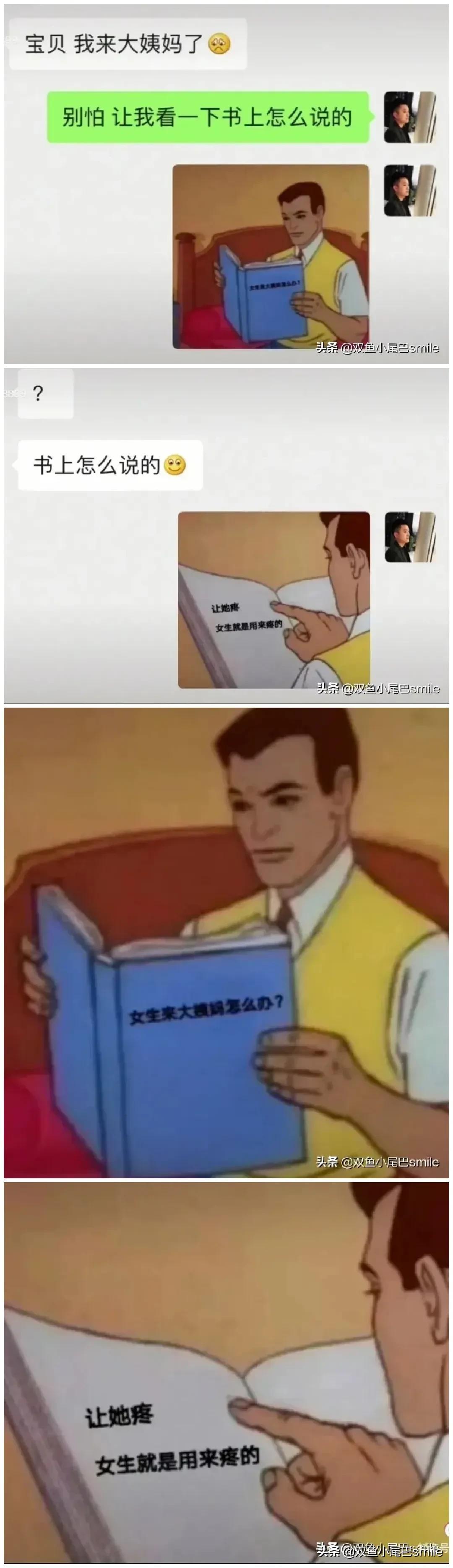 100个搞笑段子素材(有啥好副业)