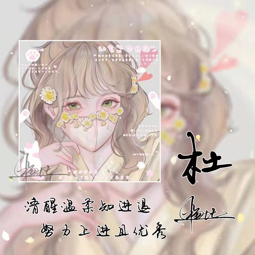 个性签名大全2022最新版(2022年了有谁在迷茫找工作)