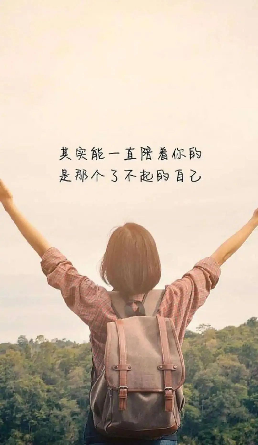 早晨励志语录正能量句子幽默搞笑(有人能分享一些适合女生的搞笑段子吗)