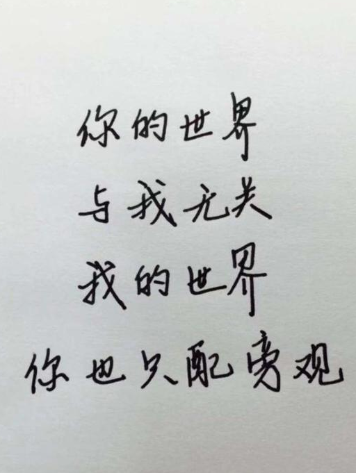 个性签名最新版个性网(你在QQ微信里都有哪些搞笑个性签名)