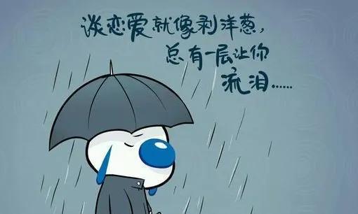 搞笑文案大全(赢要有气势输要有气质搞笑文案)