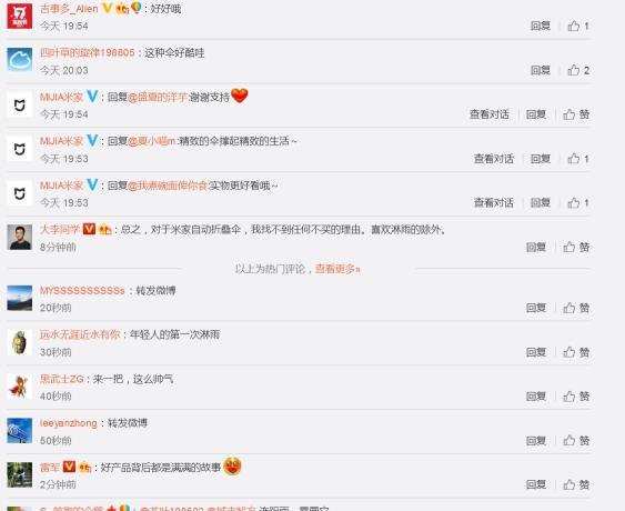 快餐式爱情文案(最近有什么好看的小说)