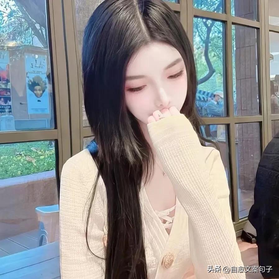 伤感的情感文案(8月简短走心文案出处)