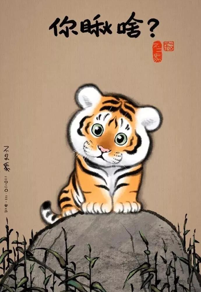 搞笑语录短句10字(你见过哪些搞笑的神对话)