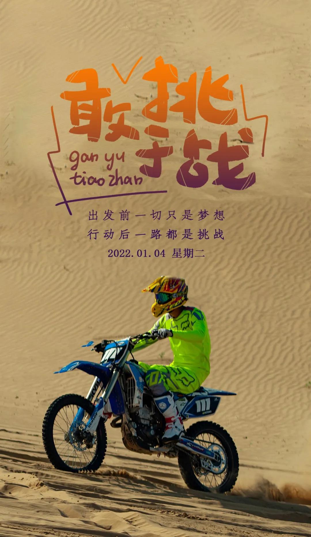 最近很火的励志语录(2022励志语录)