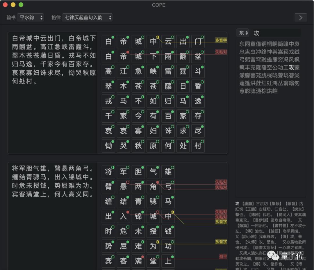 输入名字自动生成诗句(历史上听过让人最肃然起敬的诗句有哪些)