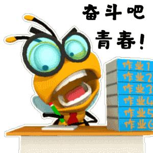 搞笑励志短句(王者荣耀幽默励志句子)