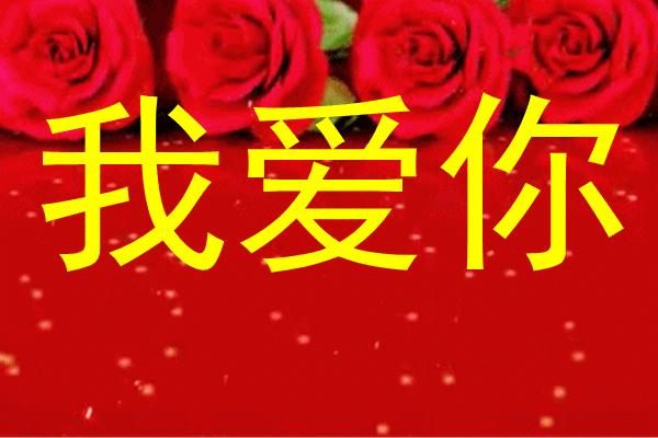 爱情说说我的心里话是什么歌(想你无法自拔是什么歌)