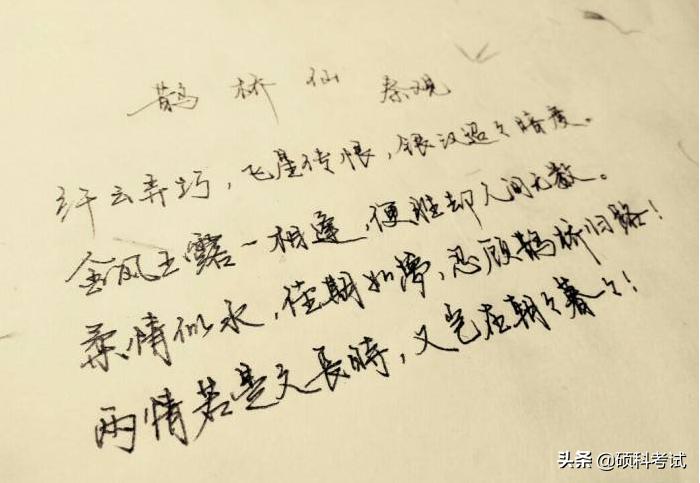 浪漫爱情短句(到底什么是缘分)