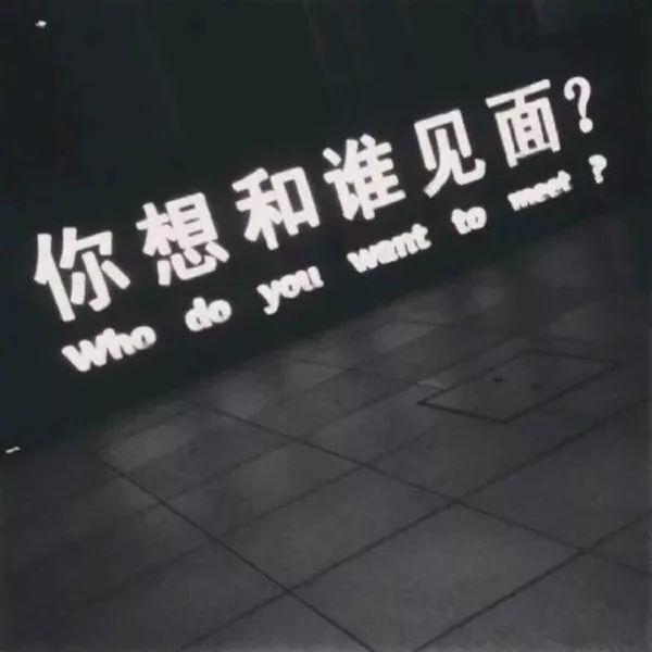 十二字短句伤感(你听过最悲伤却又云淡风轻的话是什么)