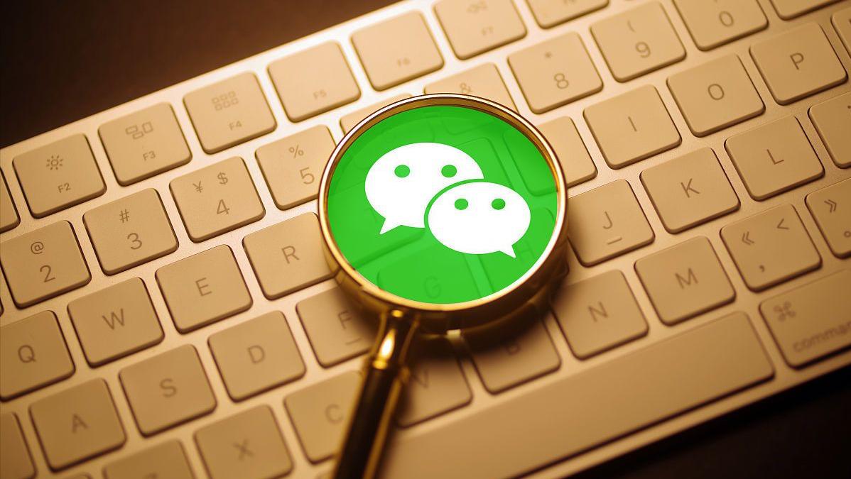 微信个人状态怎么删除(使用手机管家里面的微信专清)