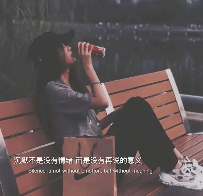 最伤感文案大全(现代情诗伤感文案)