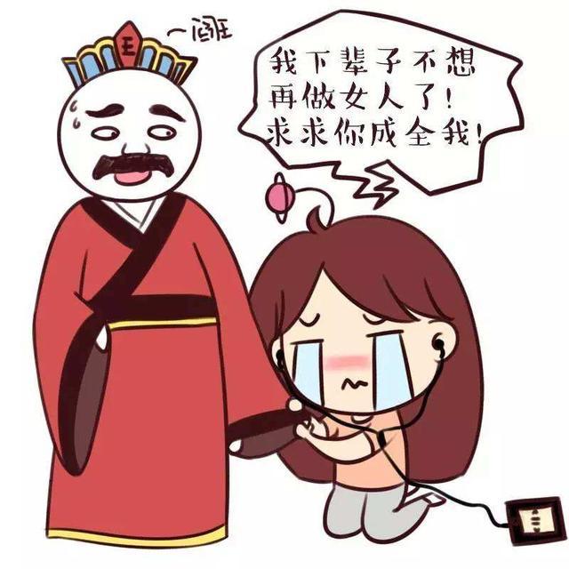 女人来月经安慰语录搞笑(女朋友说来大姨妈了怎么安慰)