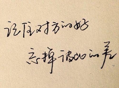 签名女生简单唯美(关于芊的五字句子)