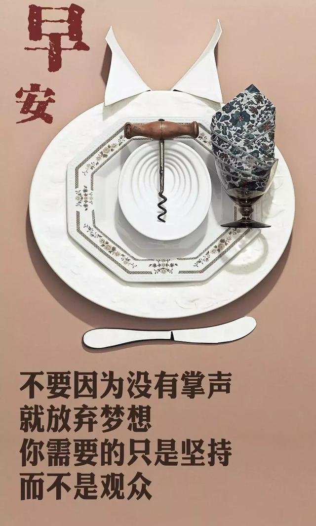 发朋友圈的精美句子(发朋友圈按摩经典句子)