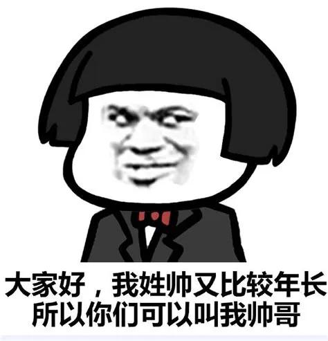 搞笑语录经典短句子大全(冯巩100句幽默语录)