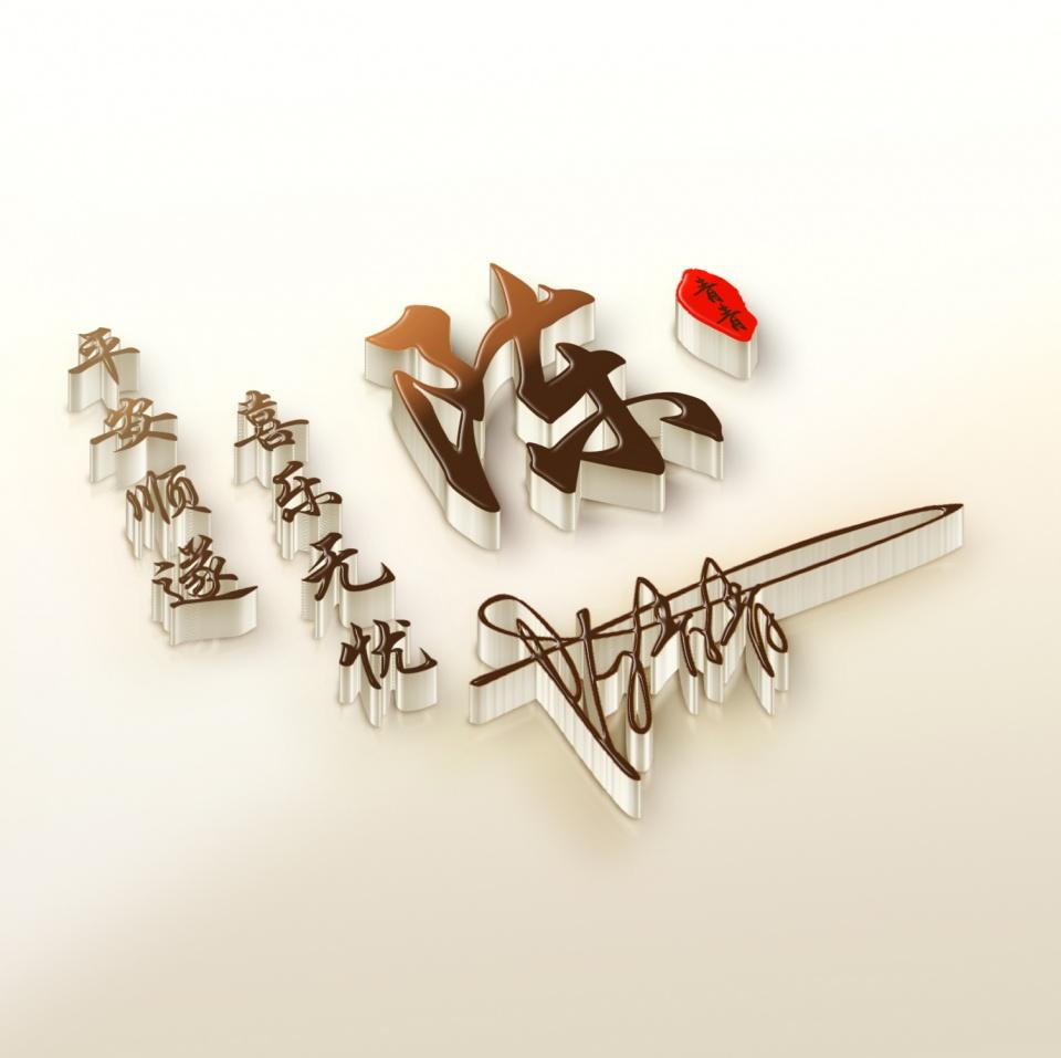 个性签名有内涵有深度多字(个性签名简短又内涵帅气)