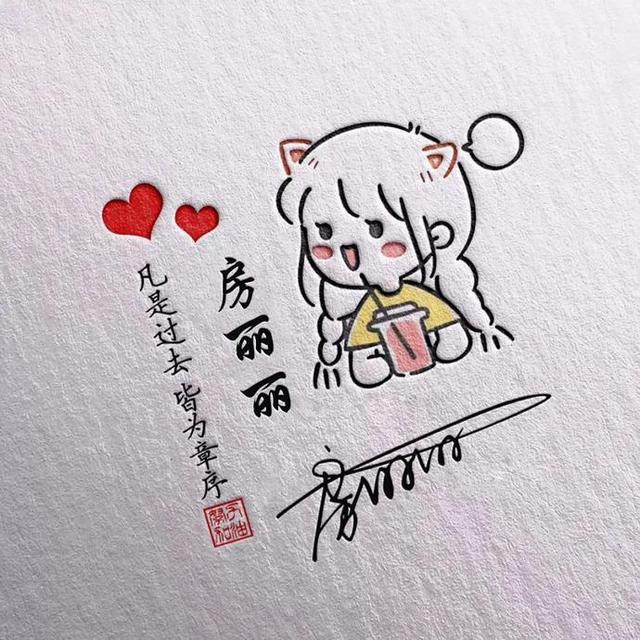 微信个人专属签名怎么改(微信号怎样过户到我名下)