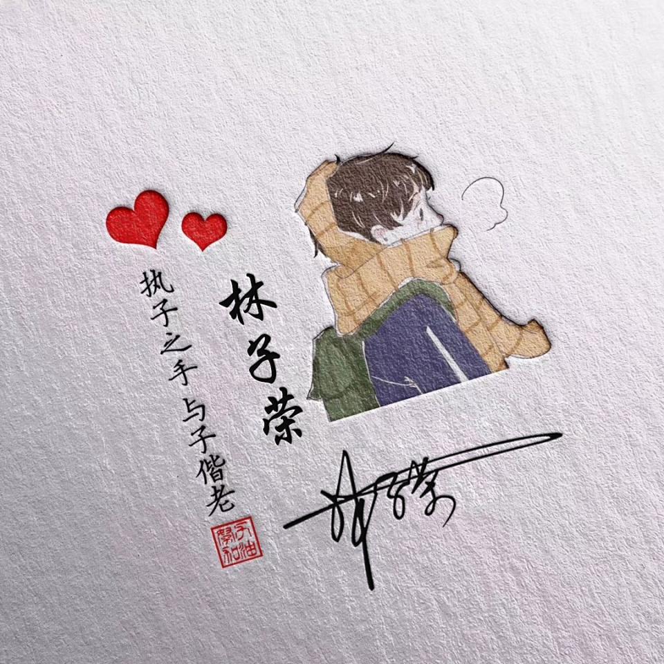 个性签名有内涵有深度10字(求一个带有神秘感的个性签名)