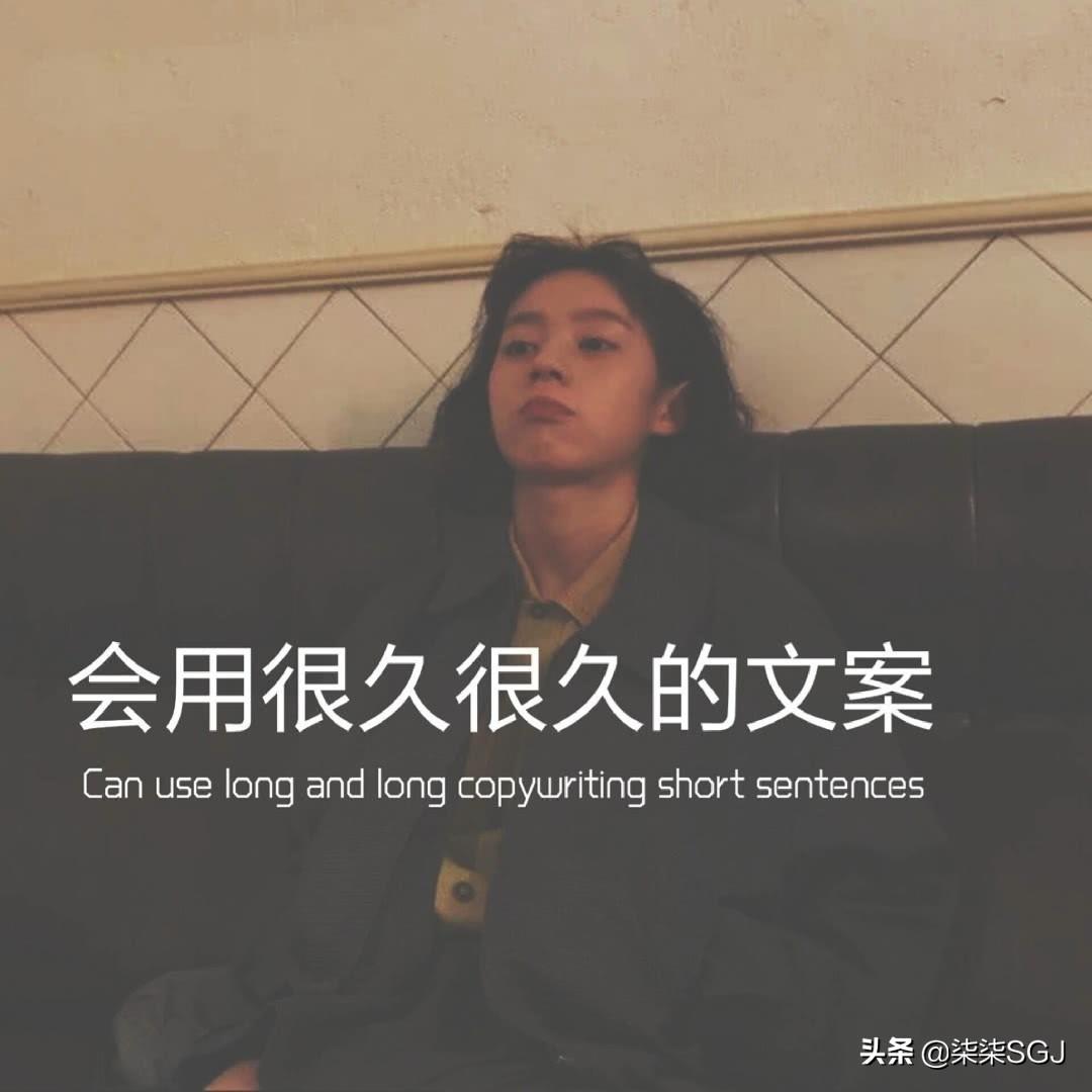 情感文案(都市情感文案)