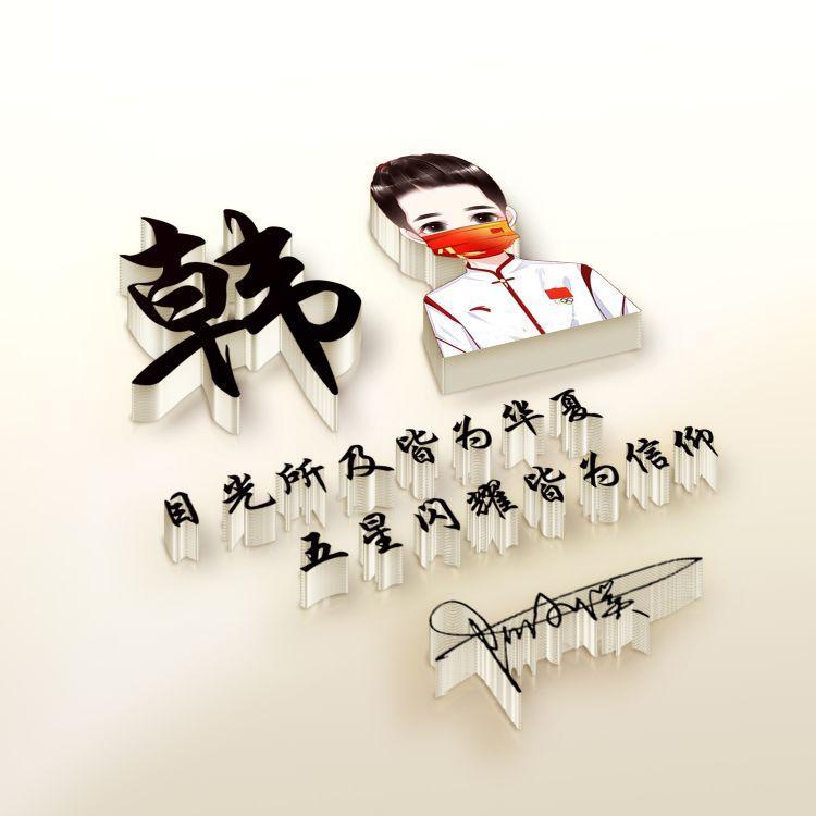 微信文件签名(企业微信怎么发文件确认签字)