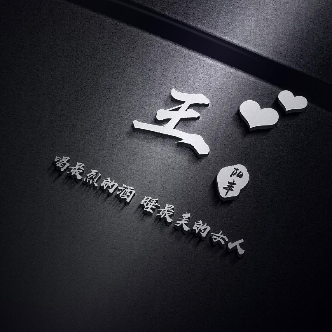 查找好的个性签名怎么弄(怎么看QQ以前的个性签名和个人说明)