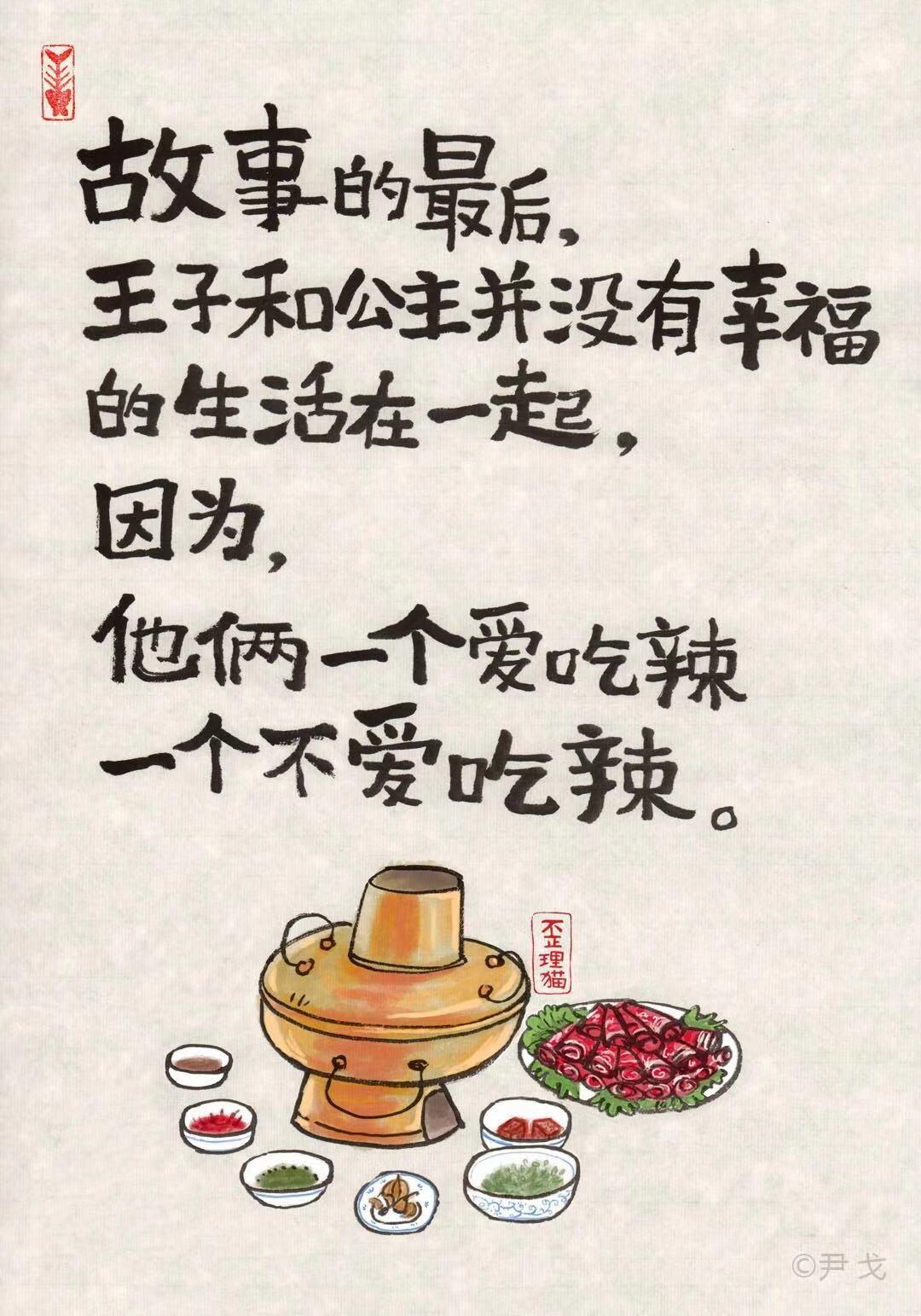 搞笑的句子(健康最重要的幽默句子)