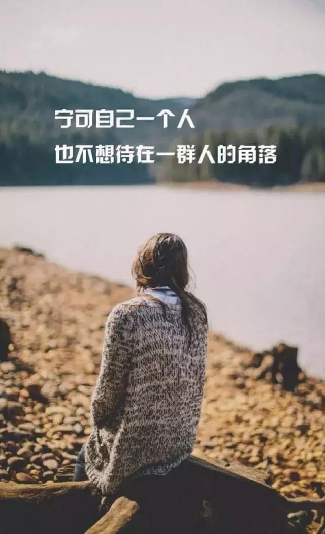 伤感文案短句扎心6字(有没有你们认为意味深长的句子)