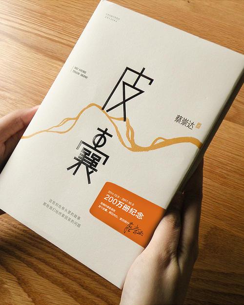 成年人最扎心的短句(有哪些负能量的毒鸡汤)