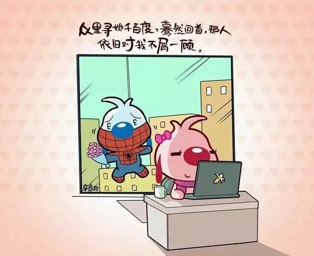 搞笑语句笑死人(别把自己当领导的经典语录)