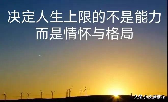 格局女人搞笑语录(经典语录霸气大气和气匪气)