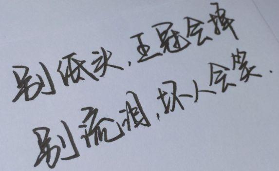 个性签名简短唯美(给你一束光的唯美句子)