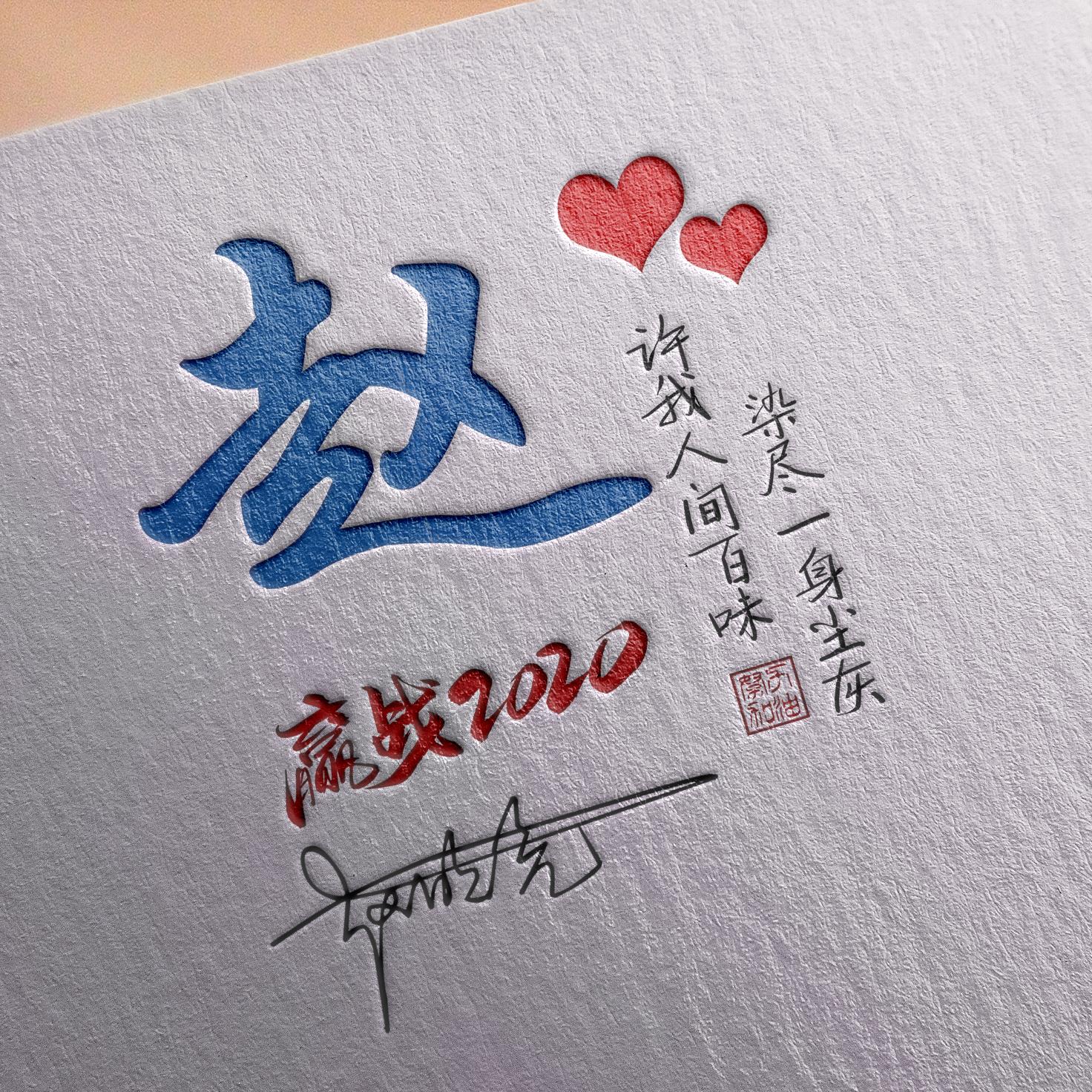 2020微信签名(你在什么时候年龄时期经历找到了自己人生的意义)