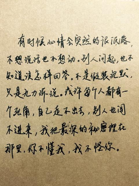 爱情说说短句暖心语可复制(暖心的友情句子简短)