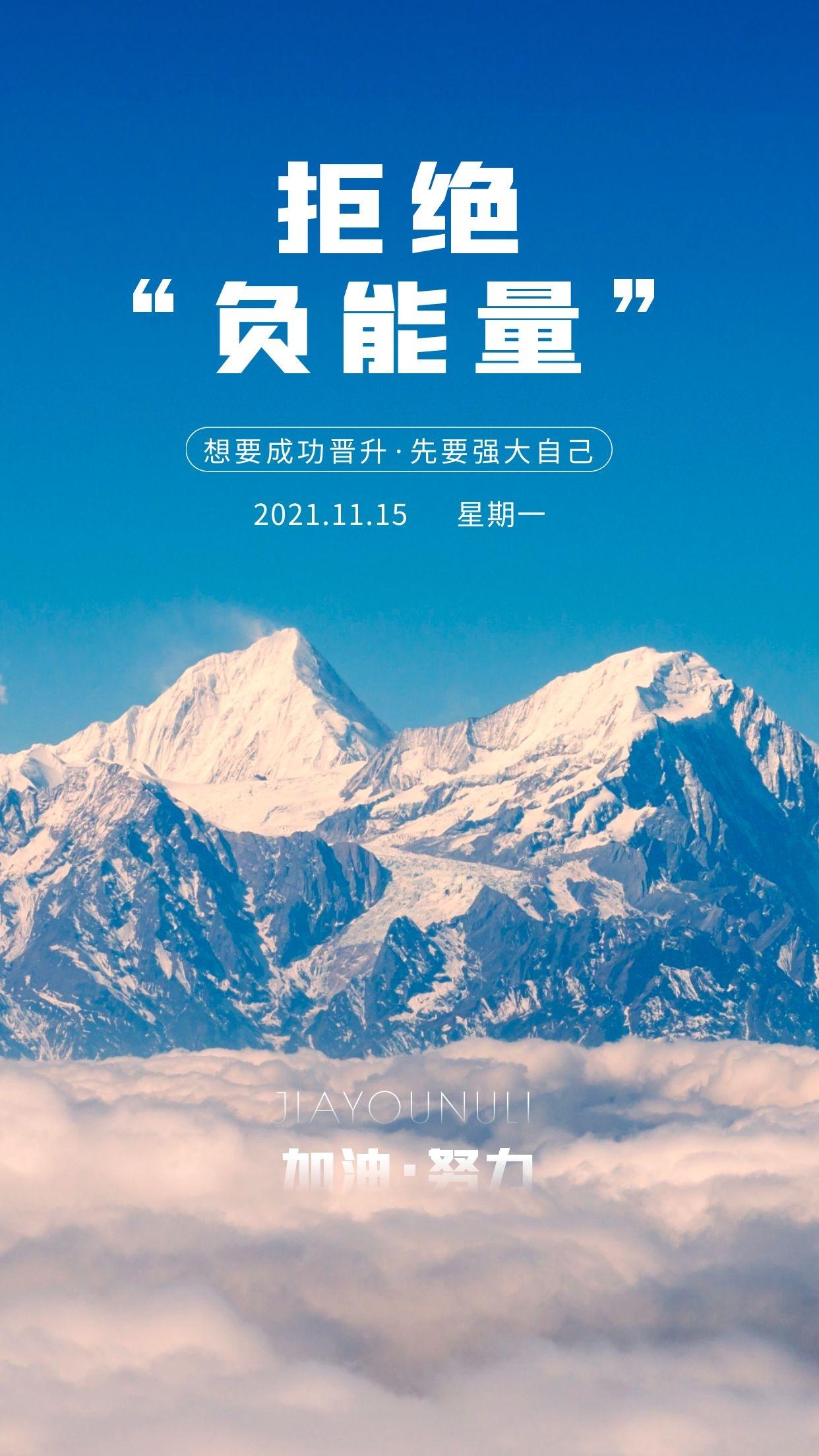 个性签名励志文案(励志温暖文案)