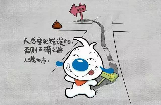 搞笑励志语录(精选115句)(励志类的书籍有哪些)