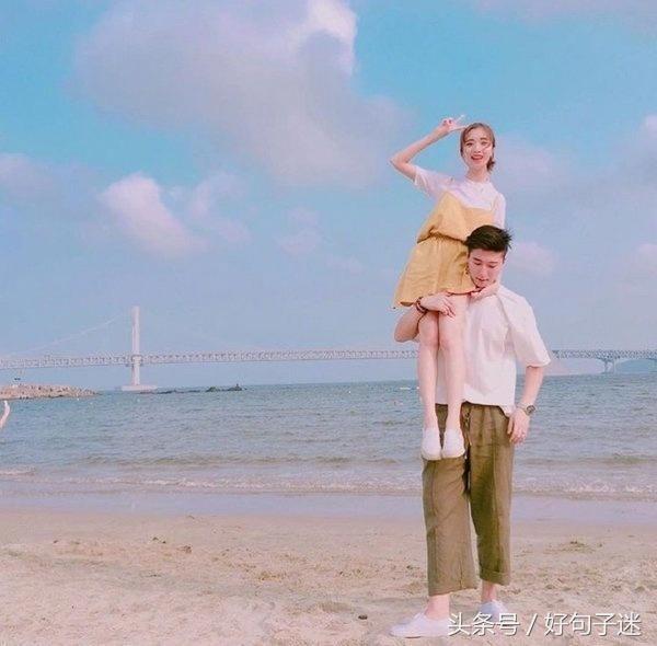 爱情说说大全短句甜蜜(现在这社会还能不能相信爱情)